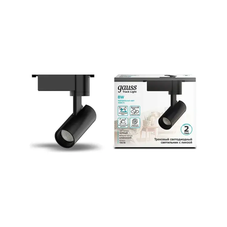 Трековый светильник Gauss TR078