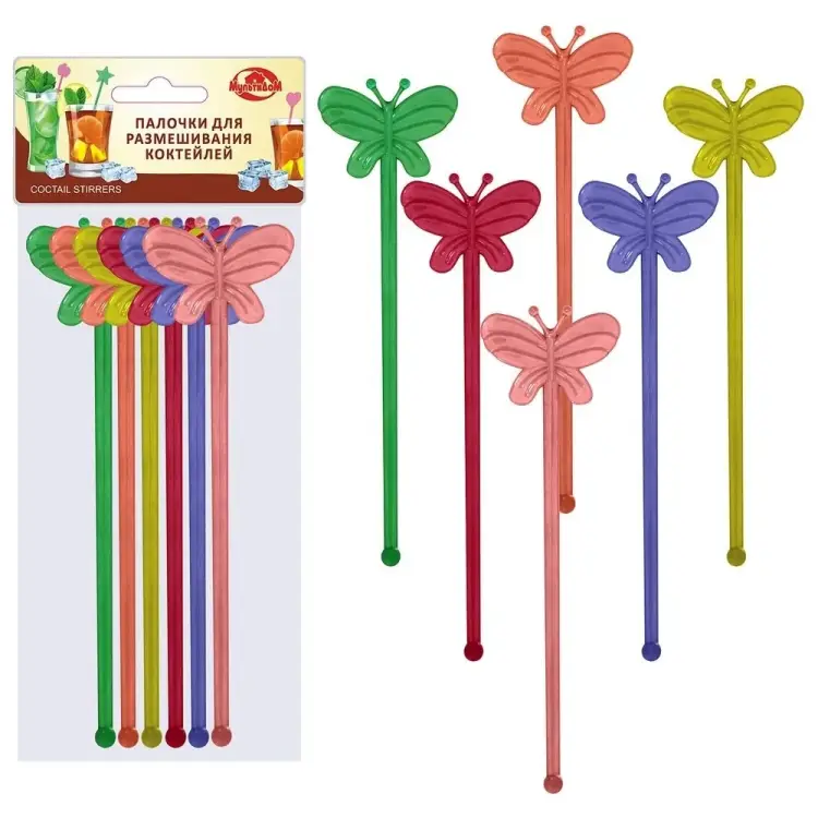 Палочки для размешивания коктейлей МУЛЬТИДОМ Бабочки МГ76-102