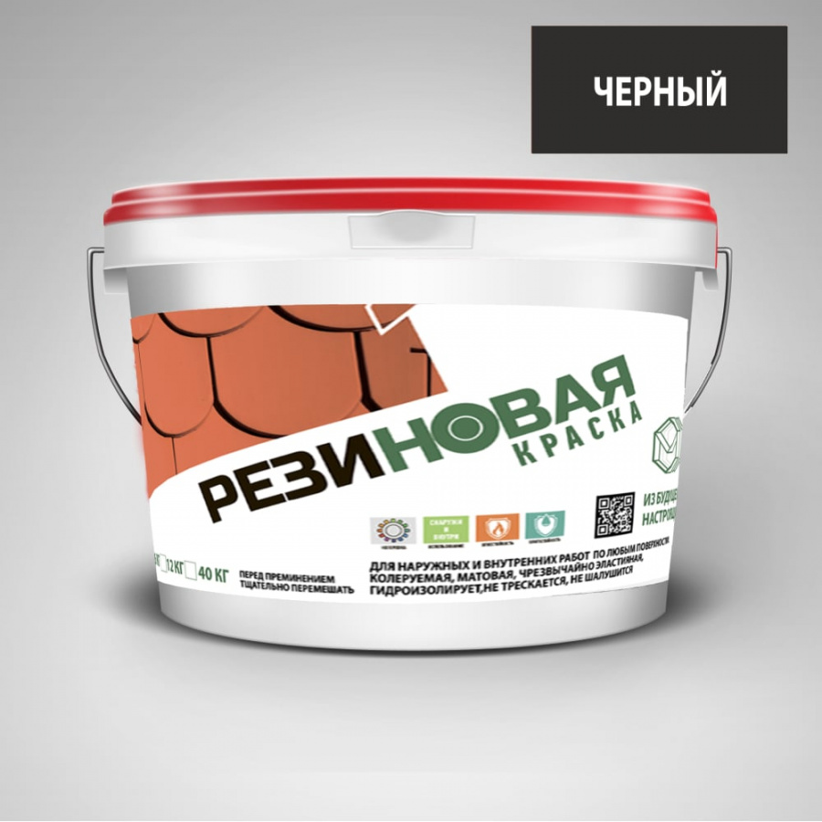 Резиновая краска ПРОЦВЕТ ВД-АК-103