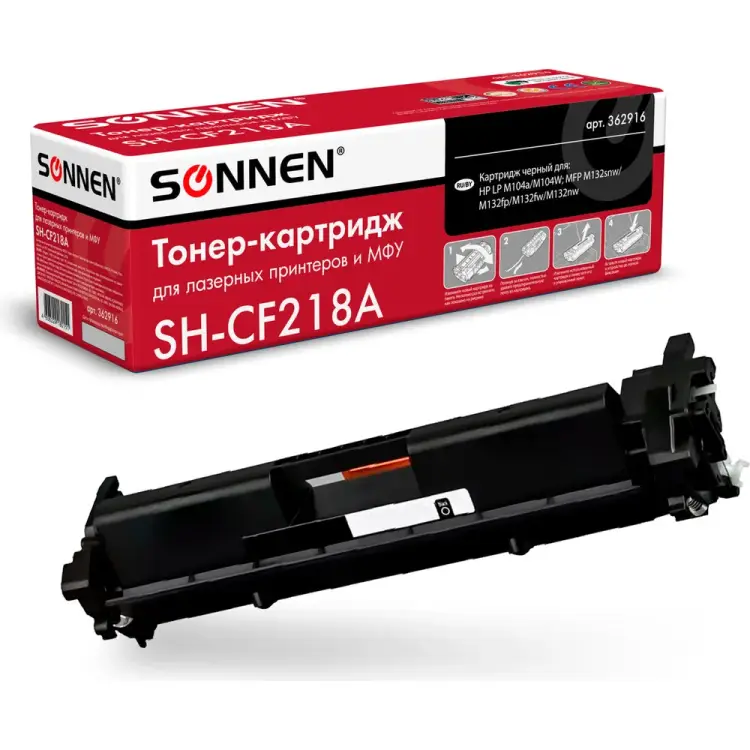 Лазерный картридж для HP LaserJet M132/M104 SONNEN SH-CF218A 362916 Лазерный картридж для HP LaserJet M132/M104 SONNEN SH-CF218A 362916