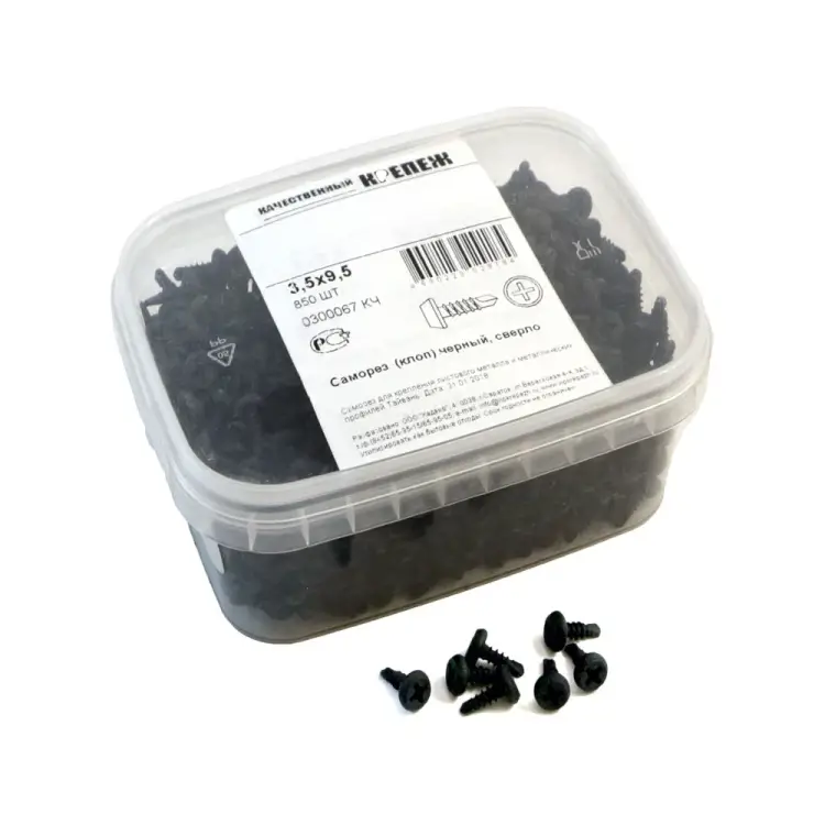 Саморез качественный крепеж 3,5х9,5 чёрная 300067 КЧ