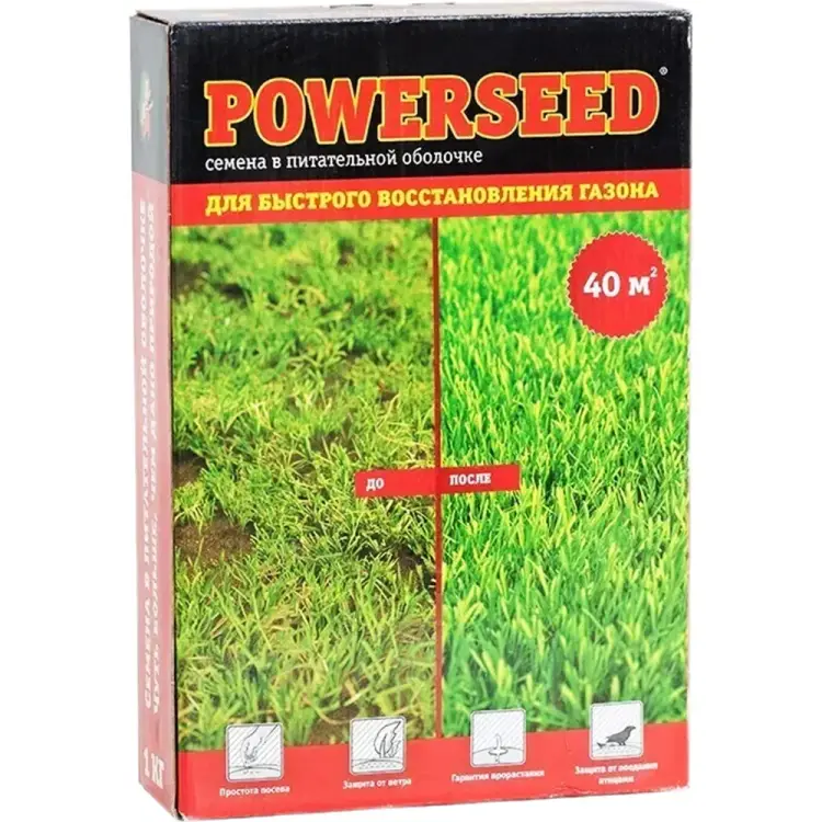 Семена газона Powerseed 4607160331027