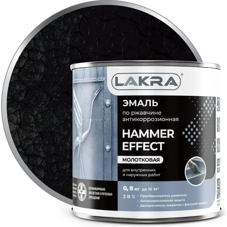 Эмаль ЛАКРА Лк-00004934 Эмаль ЛАКРА Лк-00004934