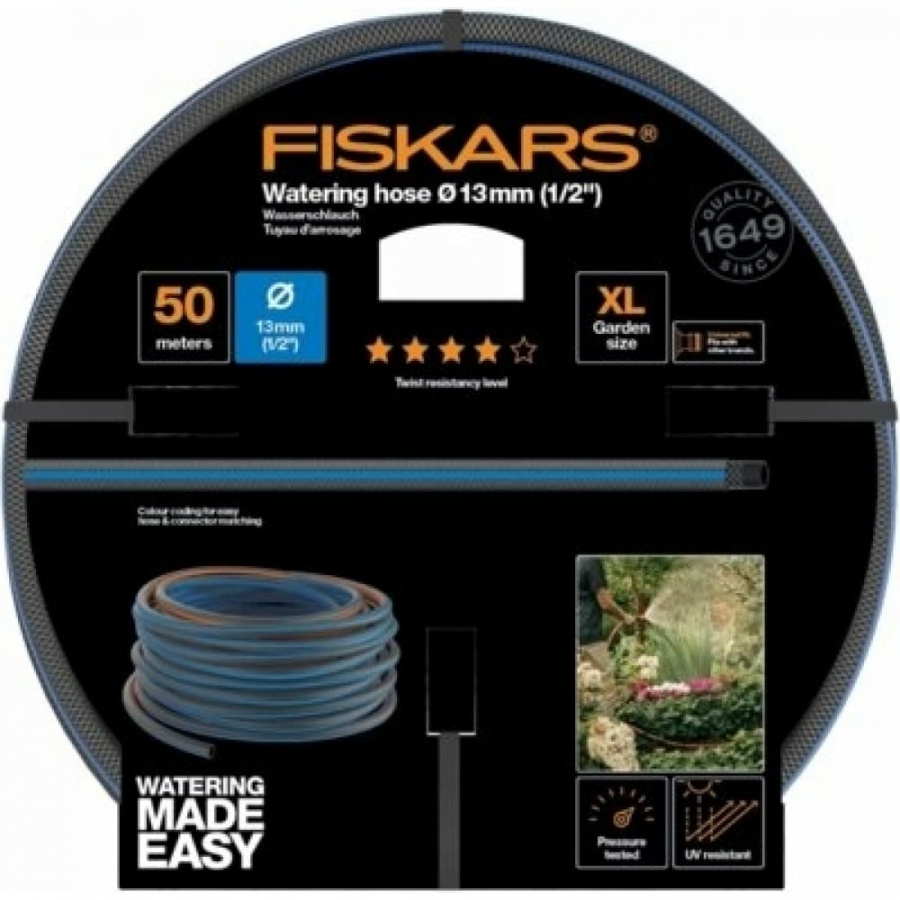 Шланг Fiskars 1/2", 50 м Q4