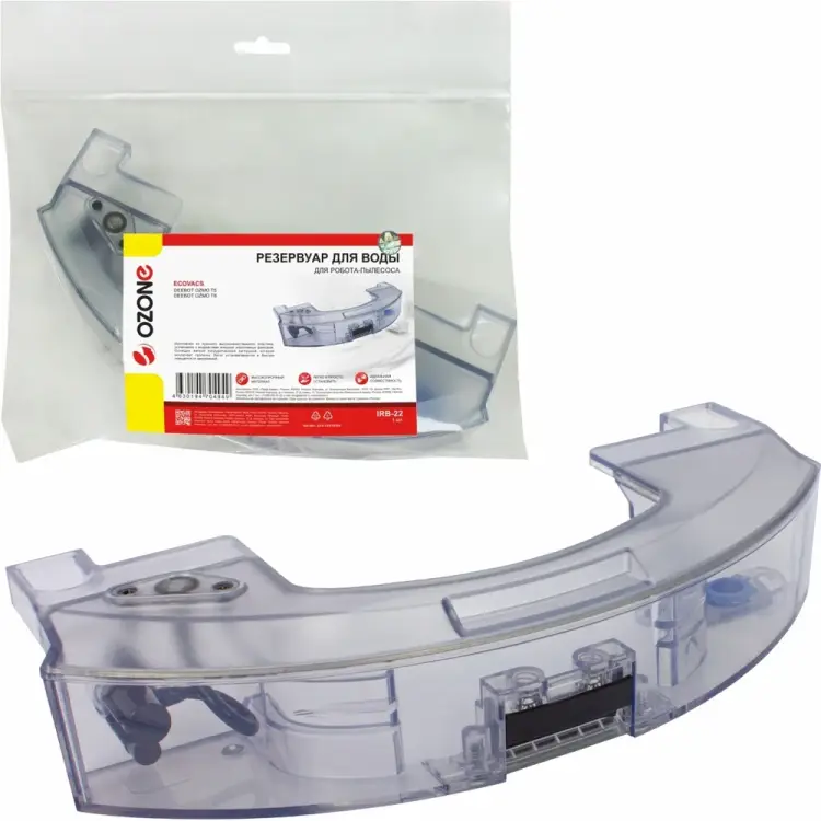 Резервуар для воды для робота-пылесоса OZONE IRB-22