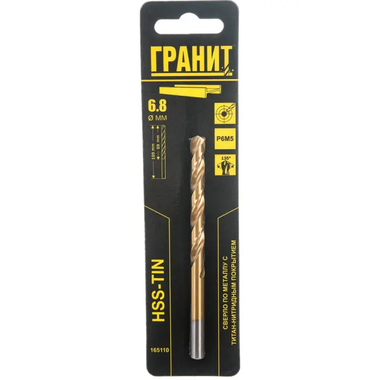 Сверло по металлу Гранит 165110