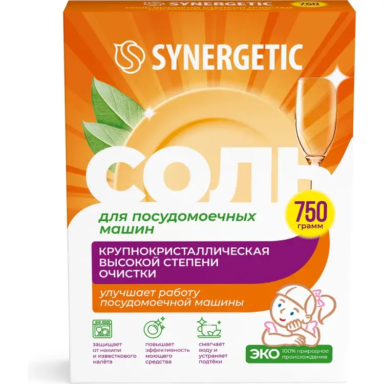 Соль для посудомоечных машин SYNERGETIC 4607971450566 102752