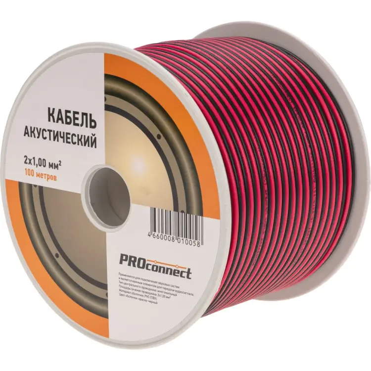 Акустический кабель PROCONNECT 01-6105-6