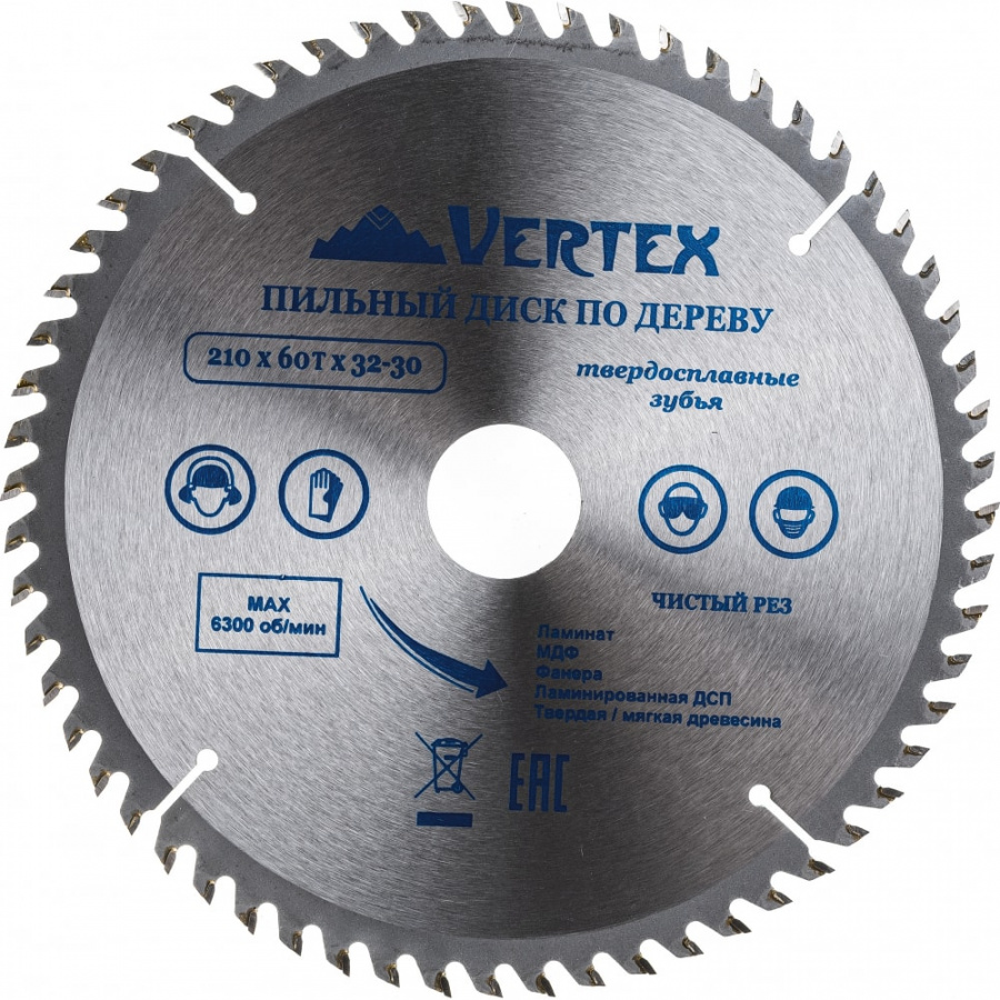 Пильный диск по дереву vertextools 210-60-32