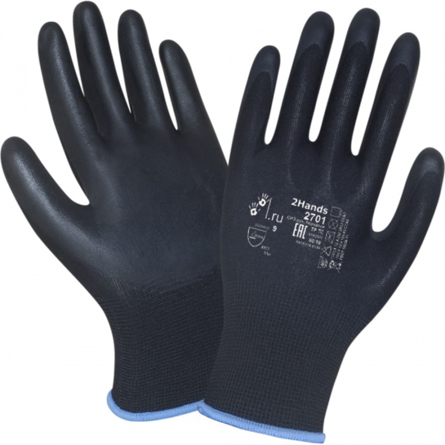 Перчатки 2Hands 2701BLK- 7