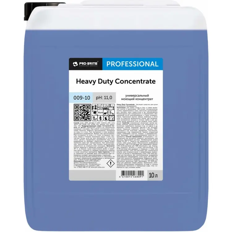 Многофункциональный чистящее средство PRO-BRITE HEAVY DUTY Concentrate 009-10