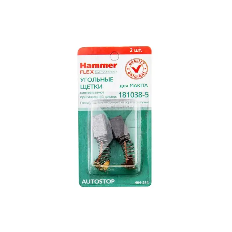 Угольные щетки для Makita СВ-105 AUTOSTOP Hammer RD 77436 Угольные щетки для Makita СВ-105 AUTOSTOP Hammer RD 77436