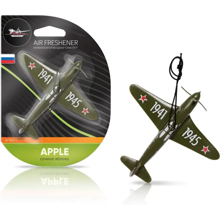 Подвесной ароматизатор Airline Самолет AFSA011