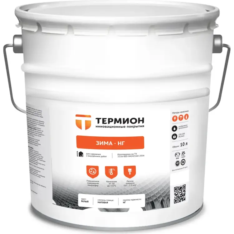 Жидкая теплоизоляция ТЕРМИОН Зима НГ 21168532