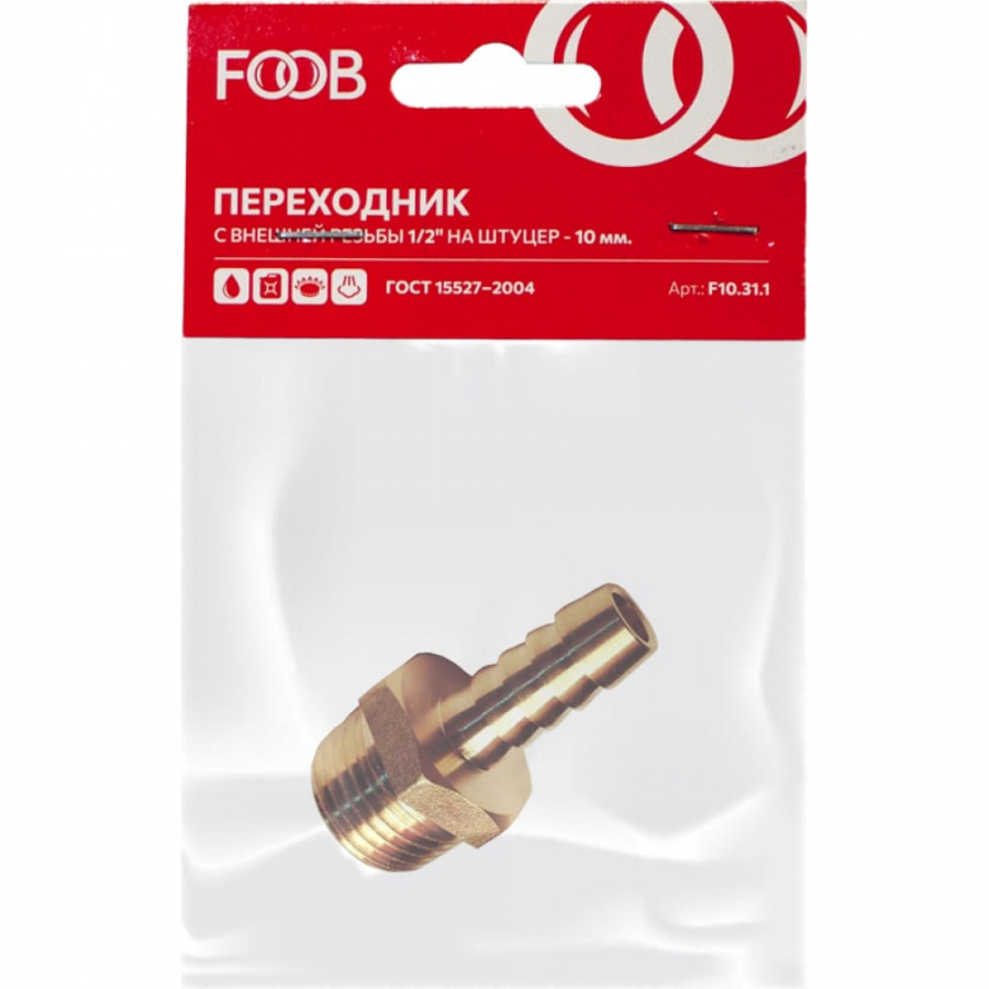 Переходник FOOB F10.31.1 00-00002575