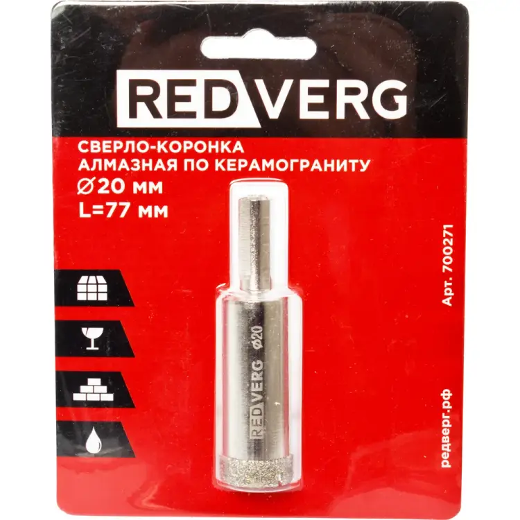 Алмазное сверло-коронка по керамограниту REDVERG 700271 6627088