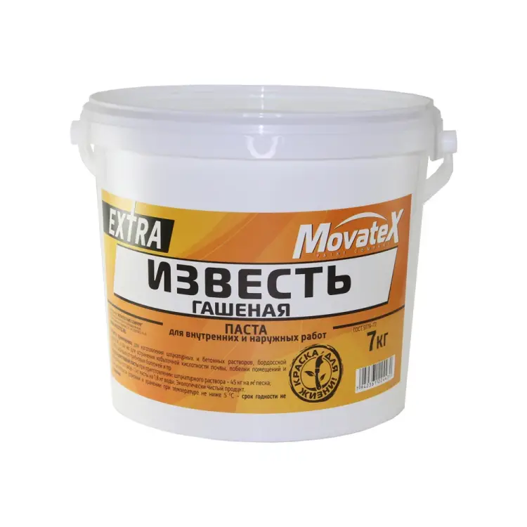 Гашеная известь Movatex EXTRA Т18575