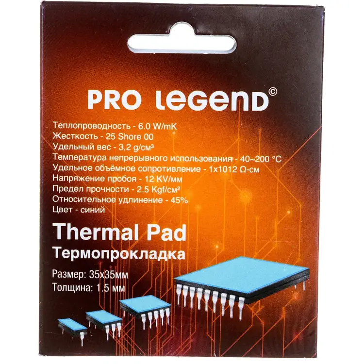 Термопрокладка Pro Legend PL4202 Термопрокладка Pro Legend PL4202