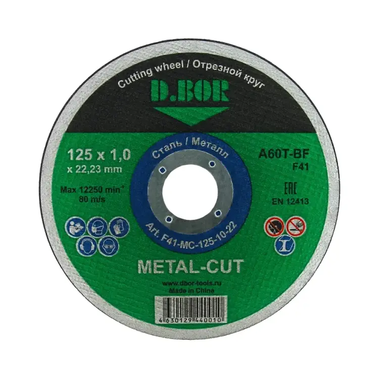 Отрезной диск по металлу D.BOR METAL-CUT F41-MC-125-10-22 Отрезной диск по металлу D.BOR METAL-CUT F41-MC-125-10-22