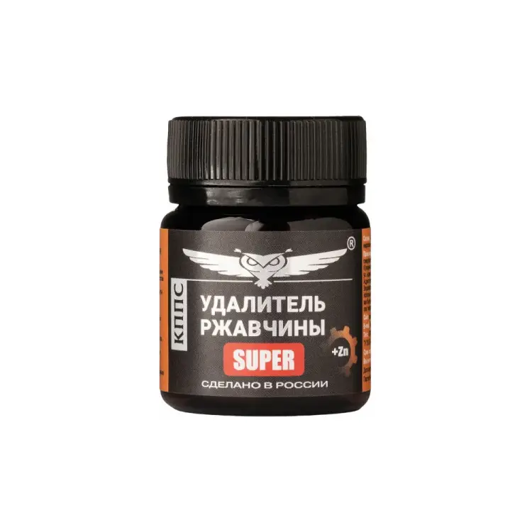 Антикоррозионная паста КППС SUPER Удалитель ржавчины УТ000275599