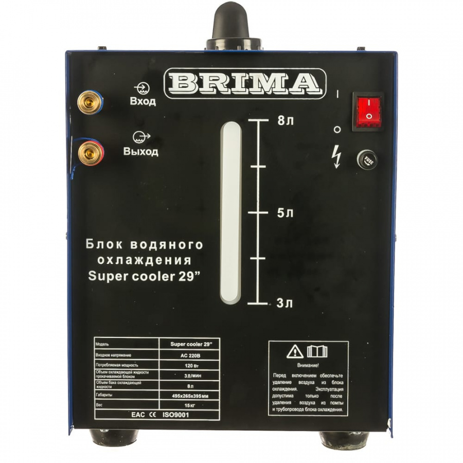 Блок для охлаждения Brima Super Cooler-29