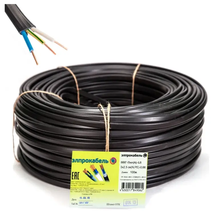 Малодымный негорючий твердый плоский кабель ВВГп-нгА LS ЭлПроКабель 4630017849062