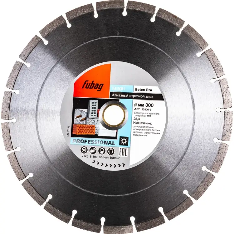 Отрезной алмазный диск FUBAG Beton Pro 10300-6 Отрезной алмазный диск FUBAG Beton Pro 10300-6