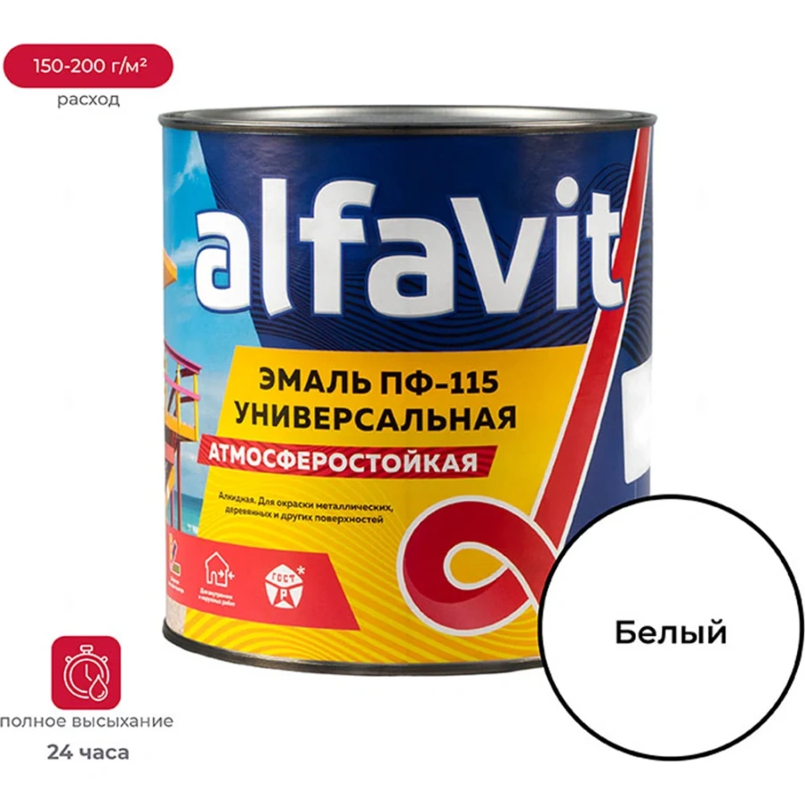 Универсальная алкидная эмаль ALFAVIT ПФ-115 41235 Универсальная алкидная эмаль ALFAVIT ПФ-115 41235