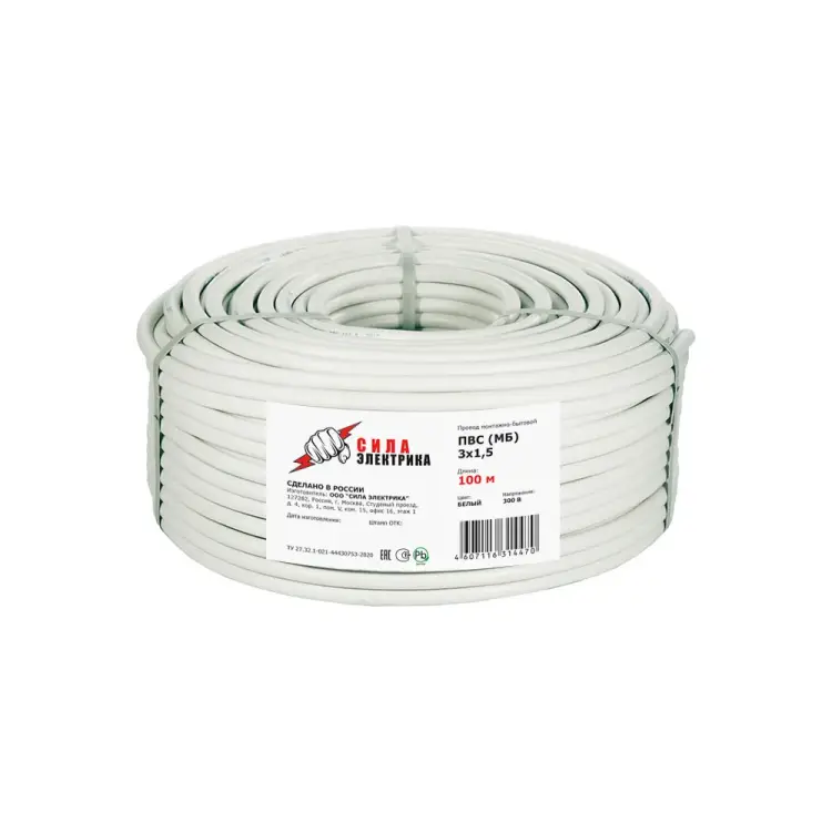 Провод ПВСмб ВЭКЗ 3х1,5 100м 14470