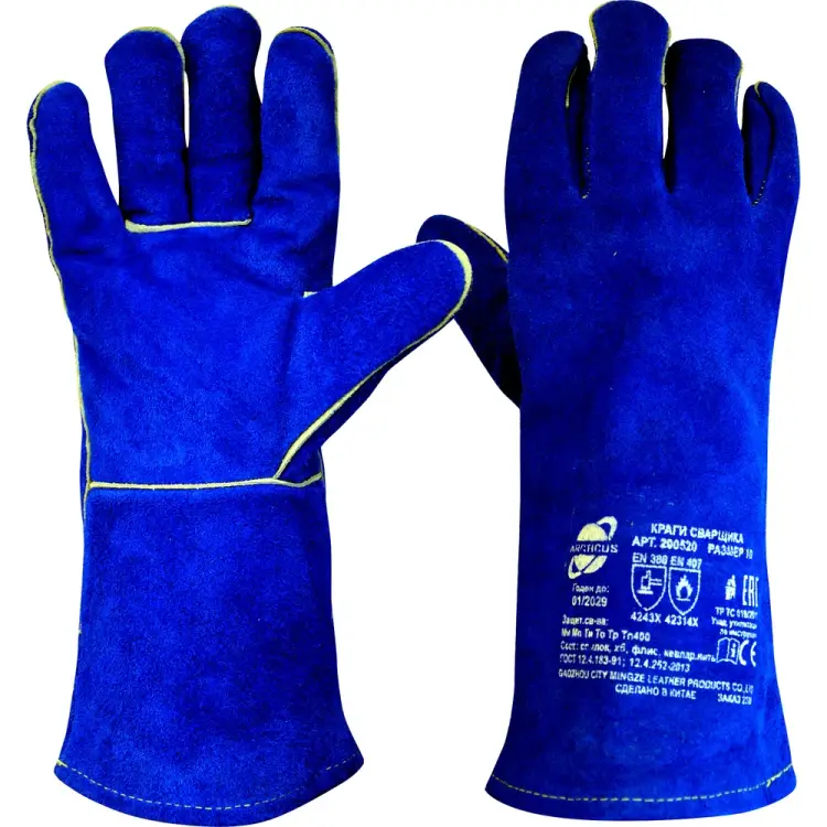 Спилковые краги ARCTICUS 200520-1012