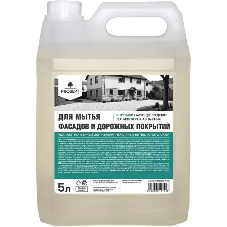Низкопенный щелочной концентрат для мытья фасадов и дорожных покрытий PROSEPT Duty Hard 278-5