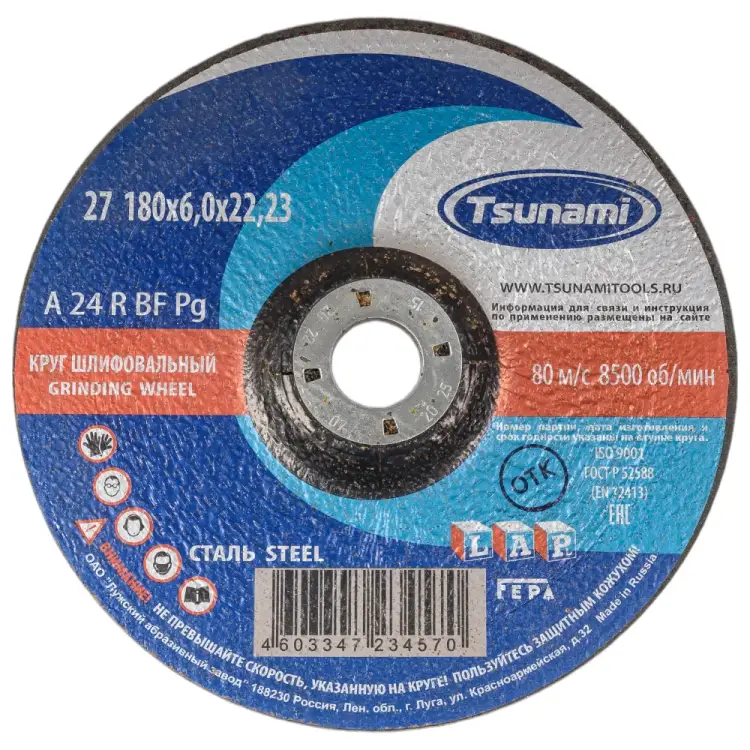 Зачистной круг по металлу Tsunami D16112718062100 Зачистной круг по металлу Tsunami D16112718062100