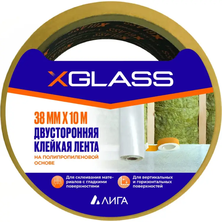Двухсторонняя клейкая лента XGLASS 160384 Двухсторонняя клейкая лента XGLASS 160384