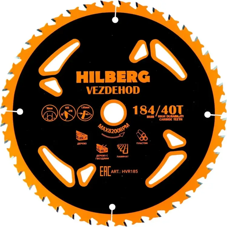 Диск пильный Hilberg Vezdehod HVR185 Диск пильный Hilberg Vezdehod HVR185