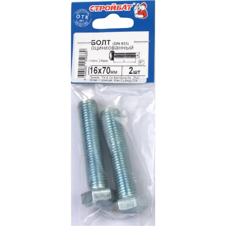 Болт Стройбат М16x70 DIN933 2 шт. 306420