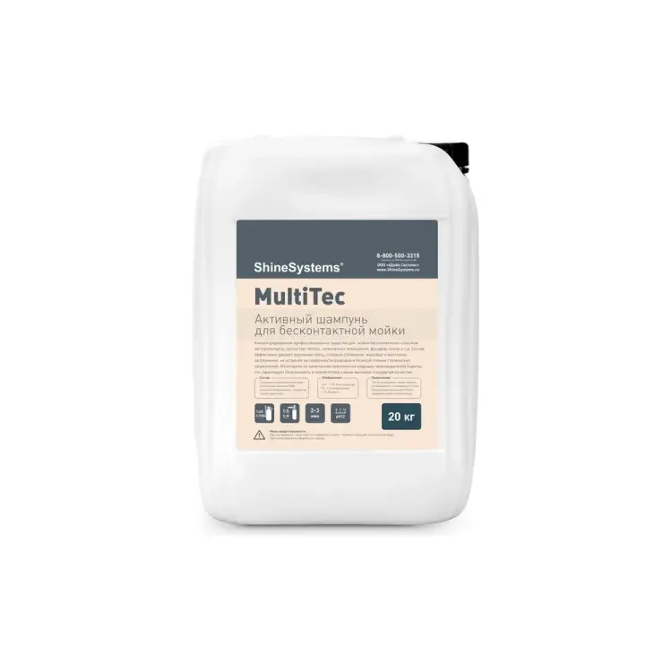 Активный шампунь для бесконтактной мойки Shine systems MultiTec SS927