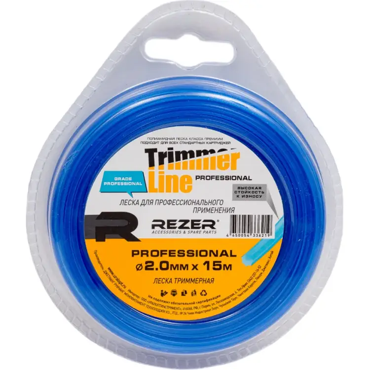 Леска Rezer PROFESSIONAL 30262