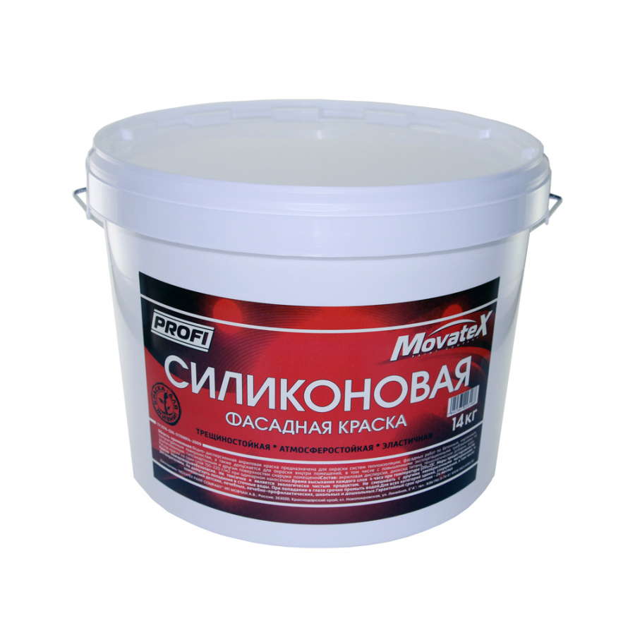 Фасадная силиконовая водоэмульсионная краска Movatex PROFI