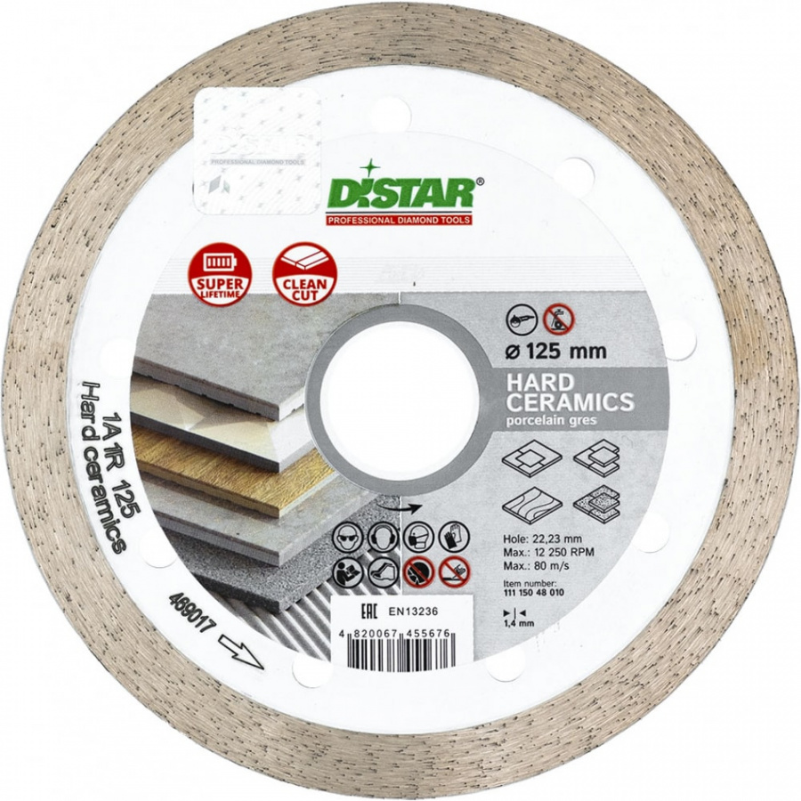 Сплошной алмазный диск по керамике DiStar Hard ceramics