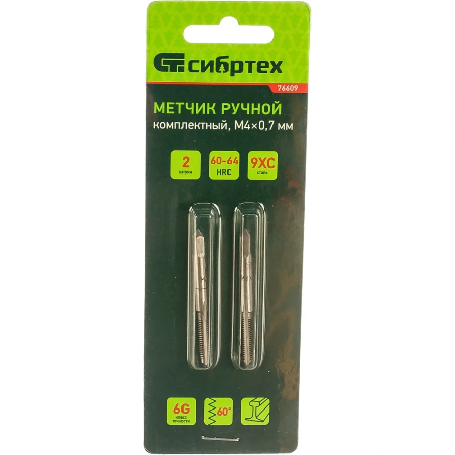 Набор метчиков СИБРТЕХ 76609