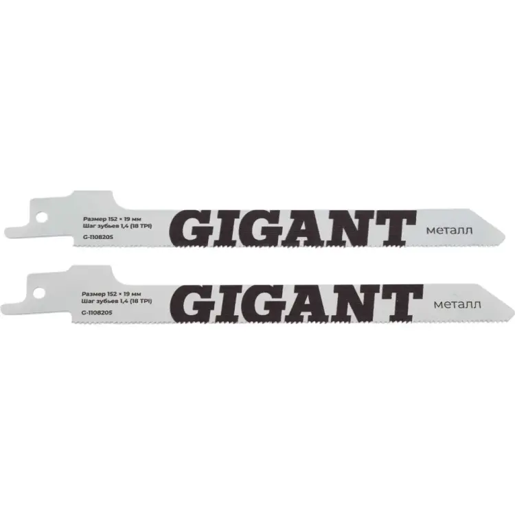 Пилки для сабельной пилы Gigant G-1108205 Пилки для сабельной пилы Gigant G-1108205