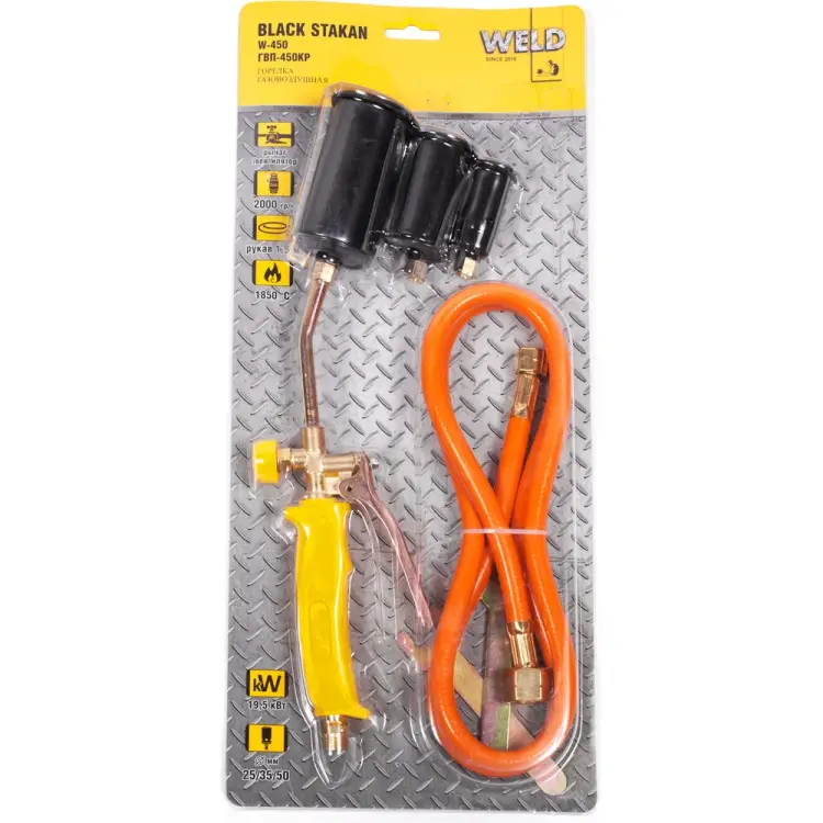 Газовоздушная горелка Weld ГВП-450КР STAKAN W-450 Газовоздушная горелка Weld ГВП-450КР STAKAN W-450