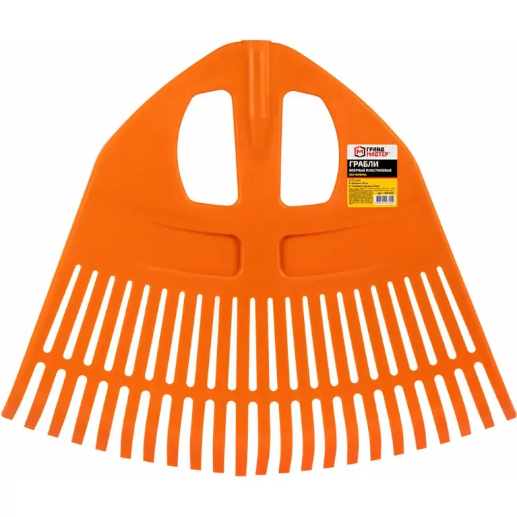 Веерные проволочные грабли Грандмастер Павлин 700350