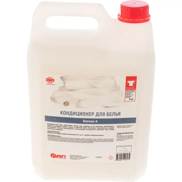 Кондиционер для белья АиС Веллакс-8 6040322