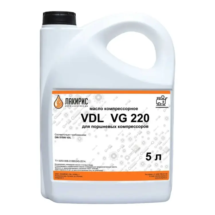 Компрессорное масло Лакирис VDL 220 55564570