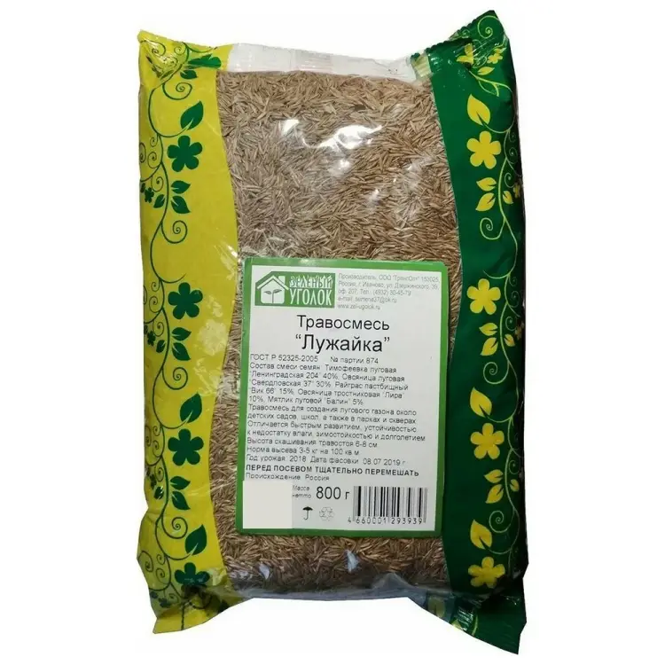 Травосмесь газона семена Зеленый уголок Лужайка 4660001293939
