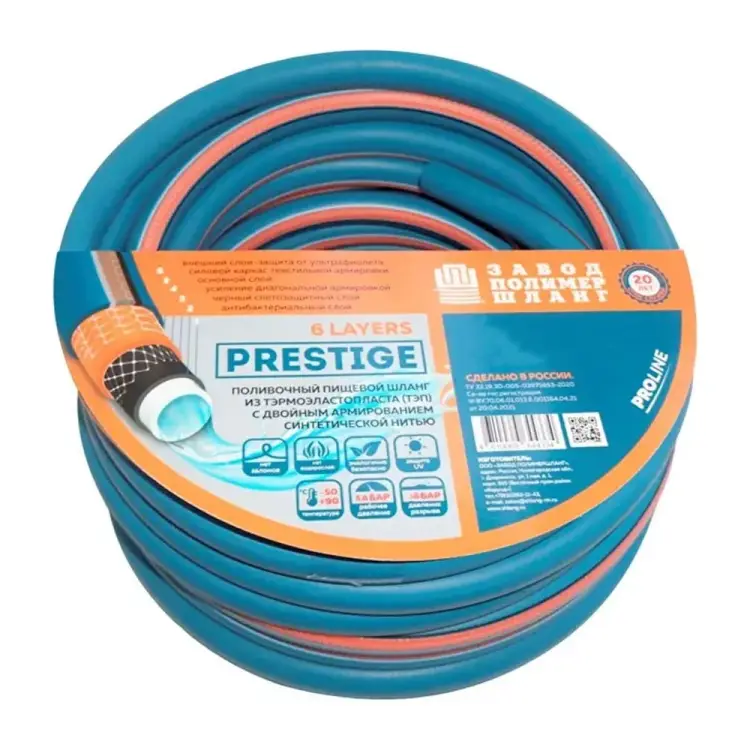 Шестислойный шланг ЗПШ УФ-00002736 Шестислойный шланг ЗПШ УФ-00002736