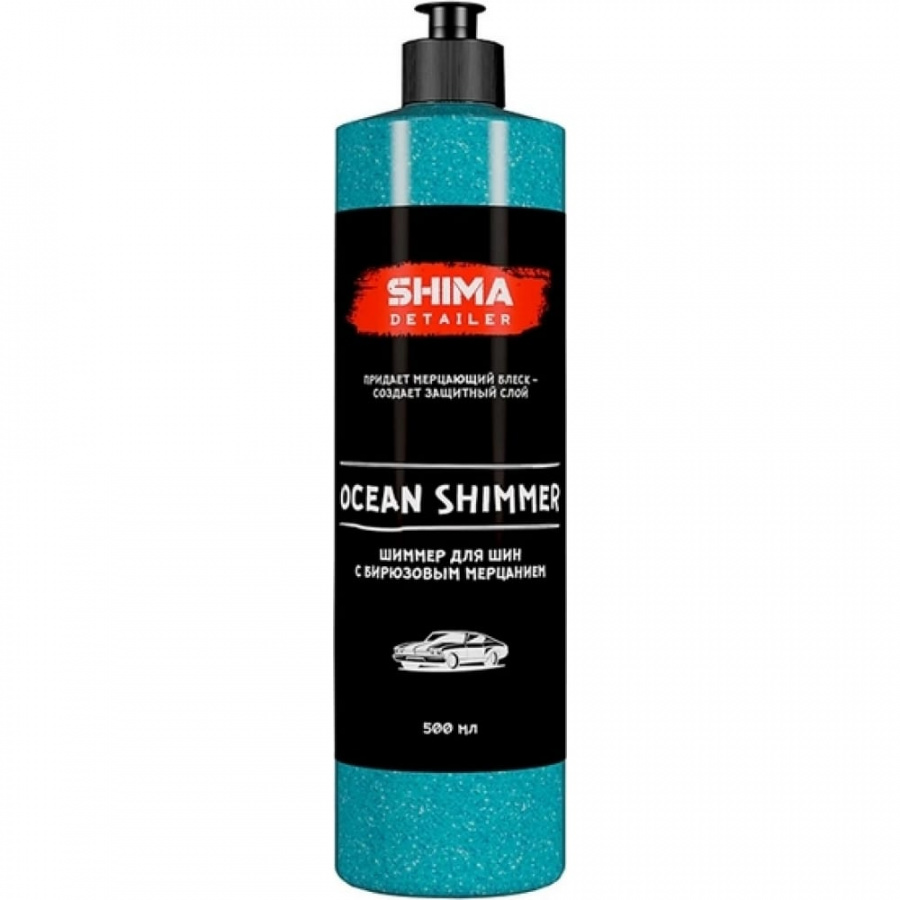 Шиммер для шин SHIMA DETAILER OCEAN SHIMMER