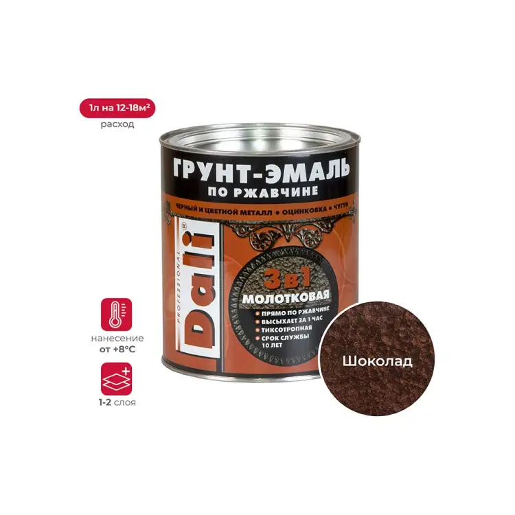 Молотковая грунт-эмаль по ржавчине DALI 135285 Молотковая грунт-эмаль по ржавчине DALI 135285