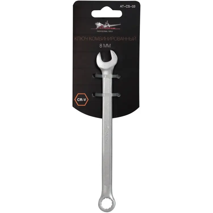 Комбинированный ключ Airline AT-CS-03